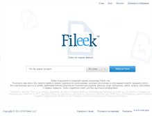 Tablet Screenshot of fileek.com